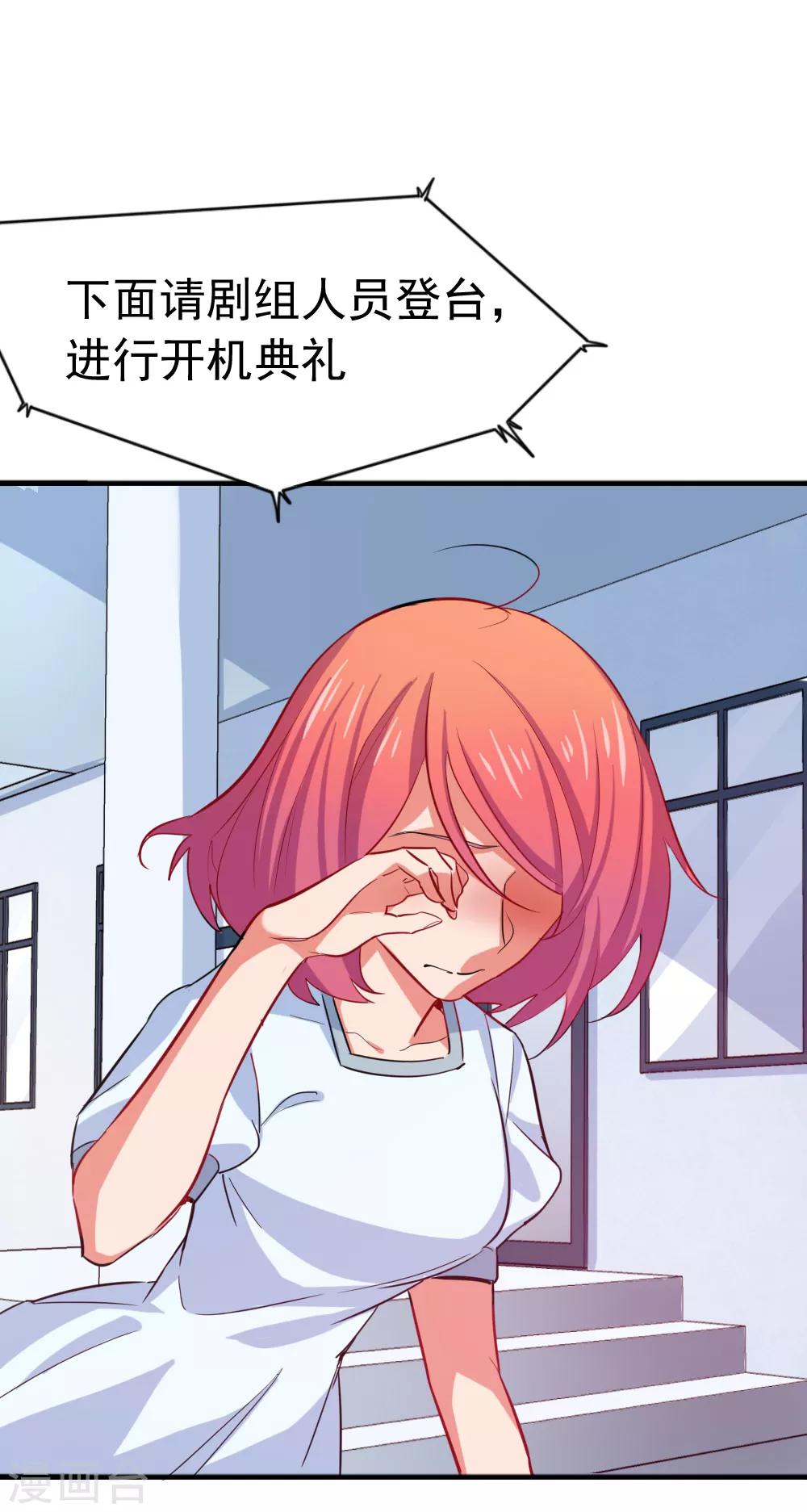 第95话 故地重游-第97话