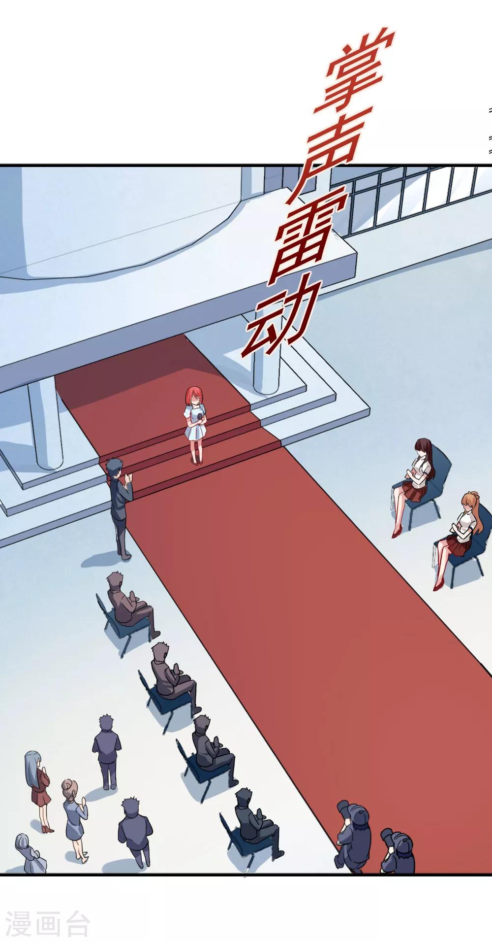 第95话 故地重游-第97话