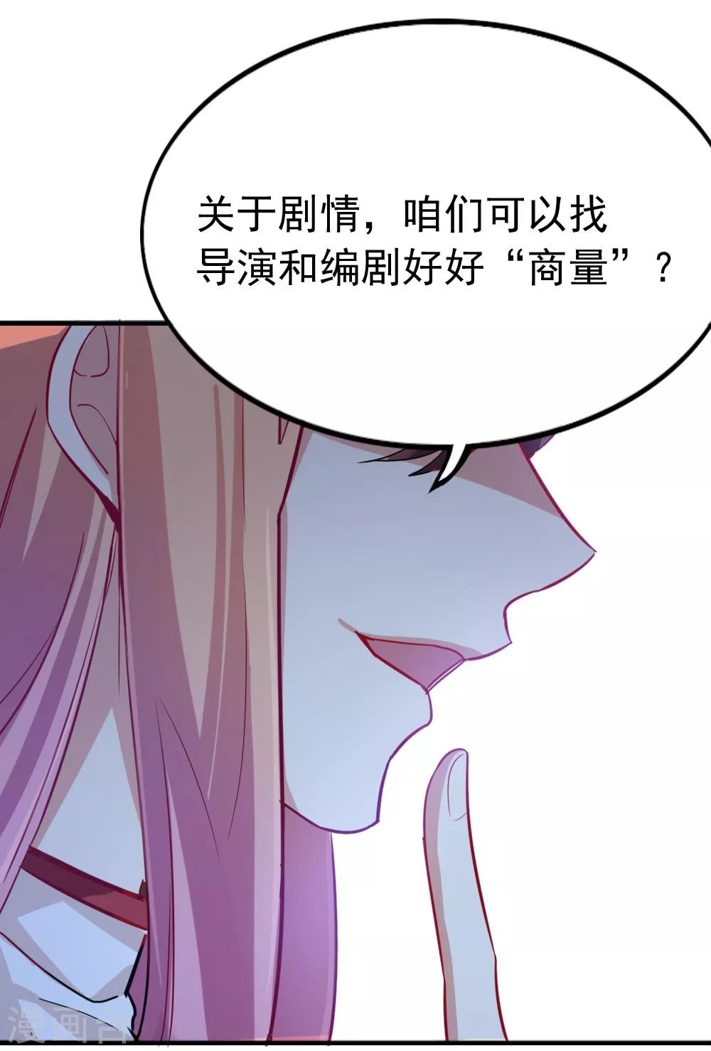 第95话 故地重游-第97话