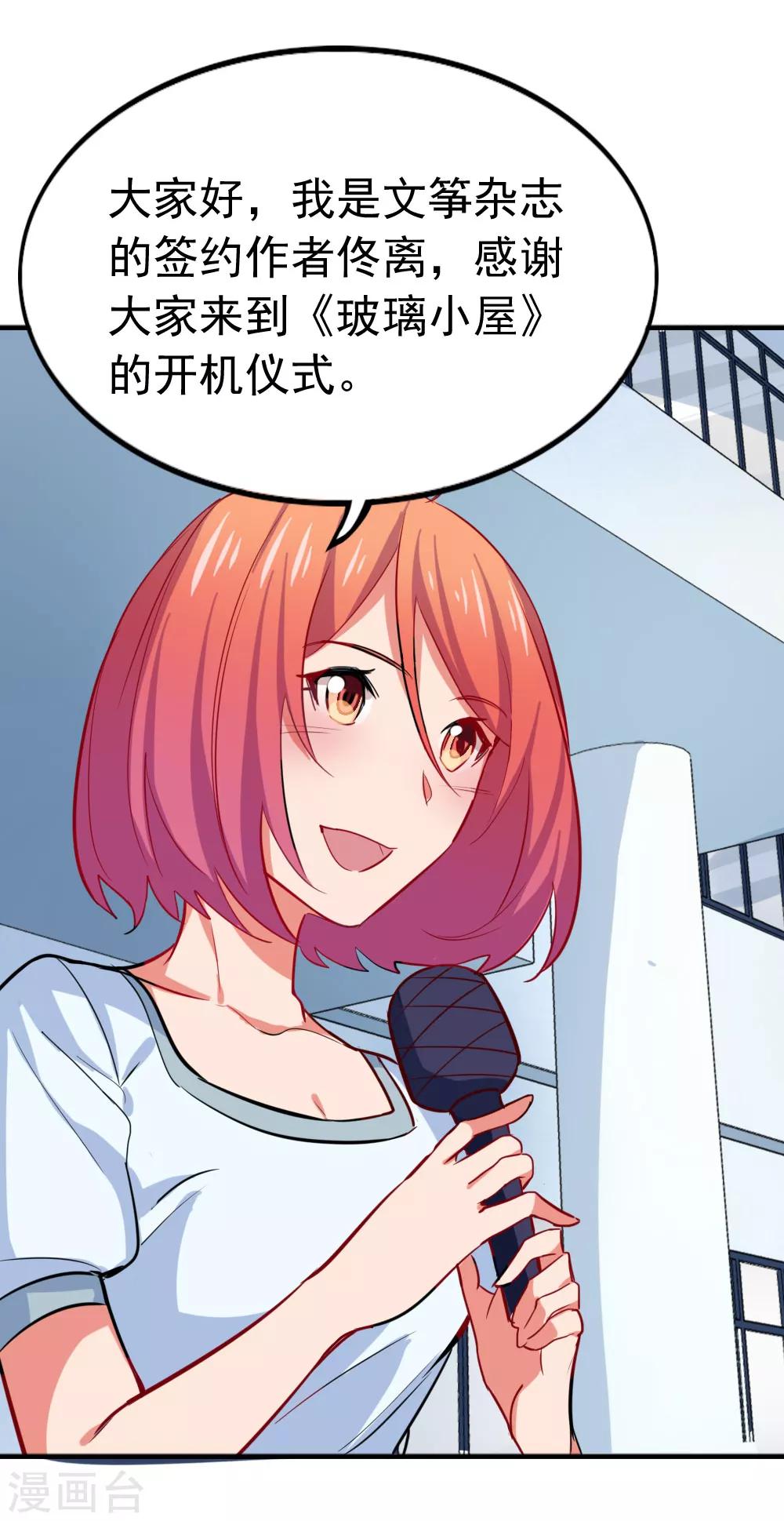 第95话 故地重游-第97话