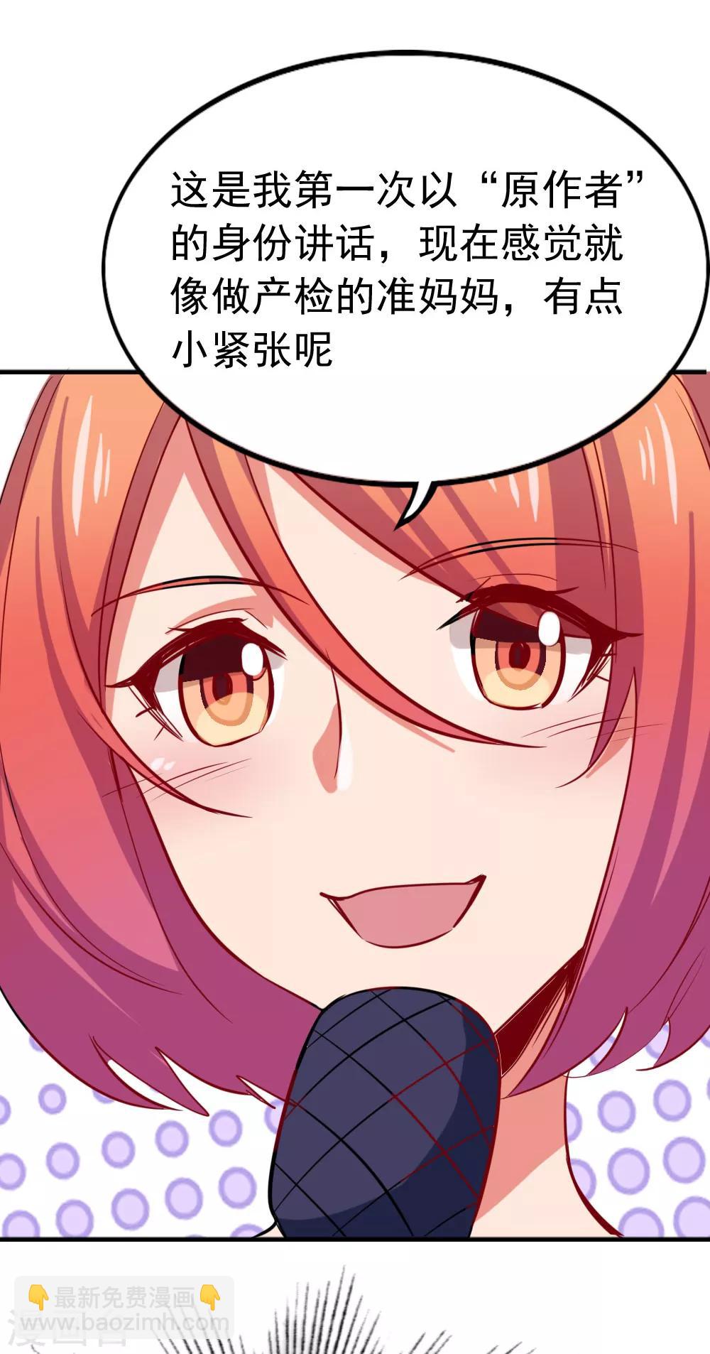 第95话 故地重游-第97话