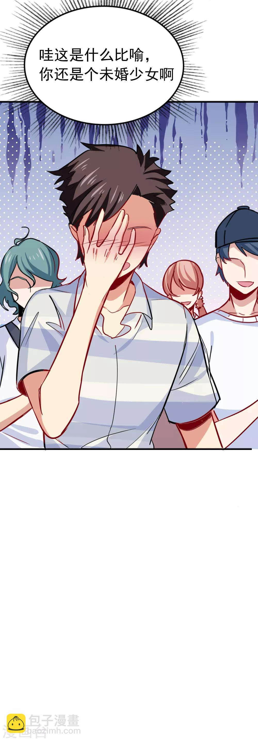 第95话 故地重游-第97话