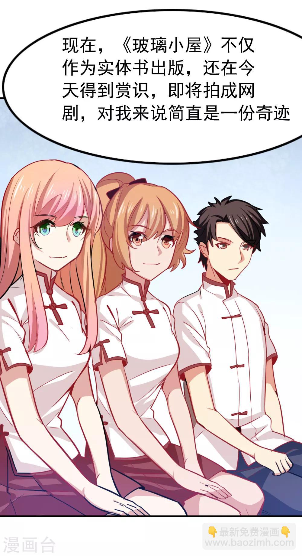 第95话 故地重游-第97话