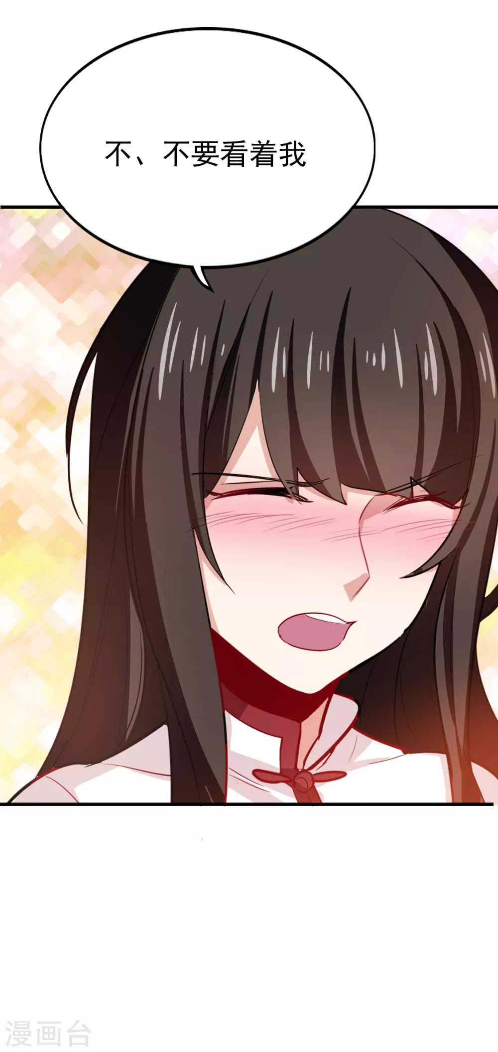 第97话 突袭探班-第99话