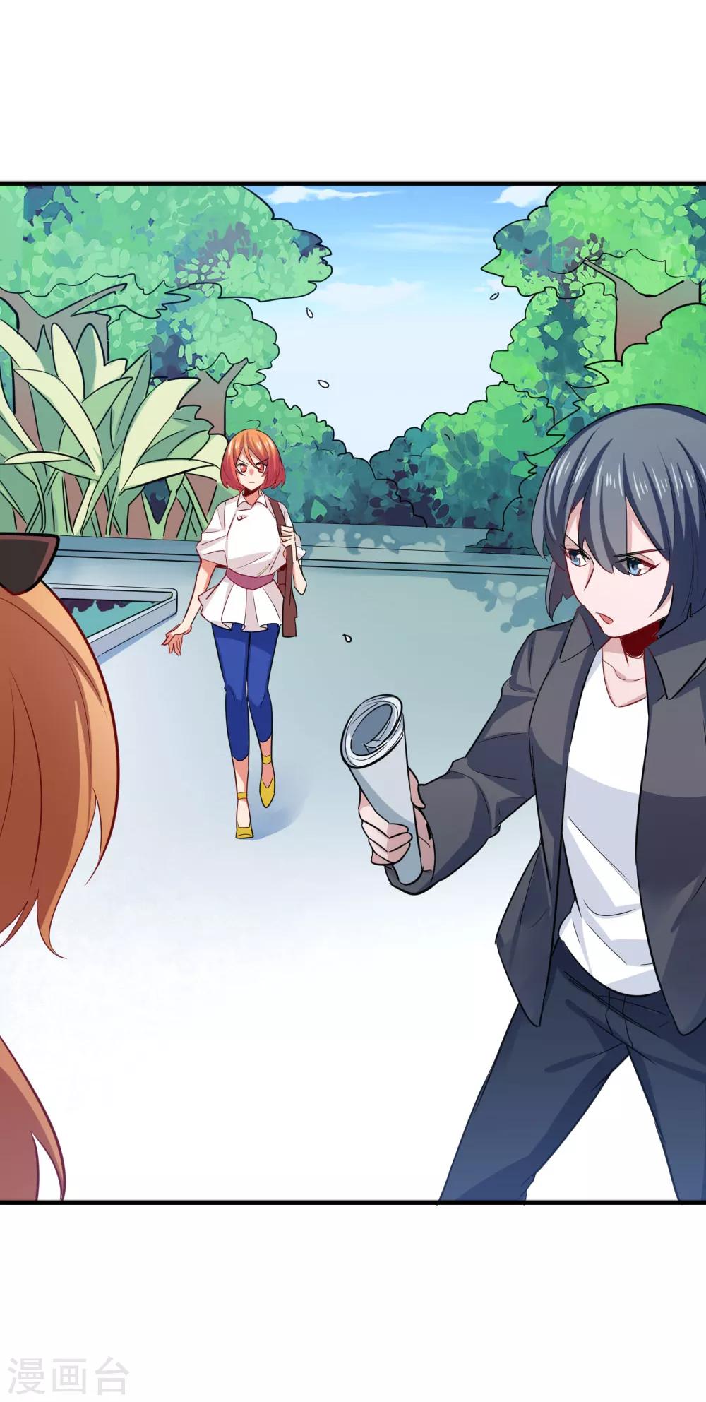 第97话 突袭探班-第99话