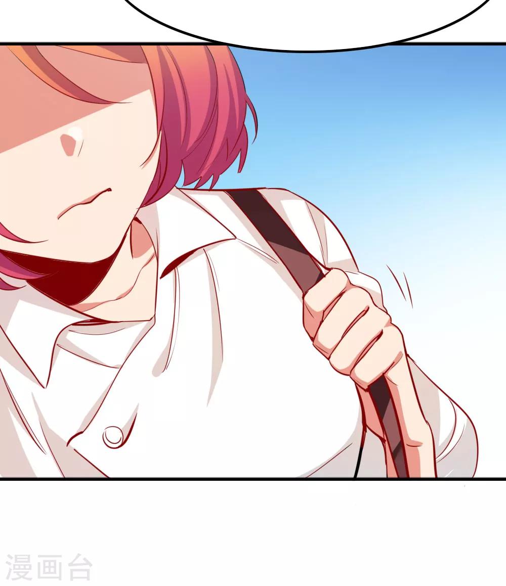 第97话 突袭探班-第99话