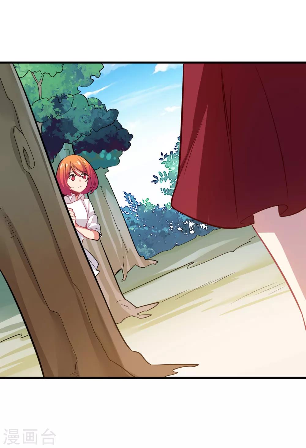 第97话 突袭探班-第99话