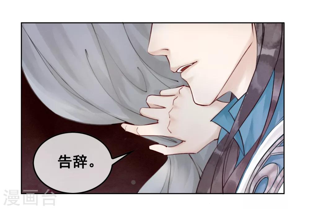 第8话 正太神童入宫-第11话