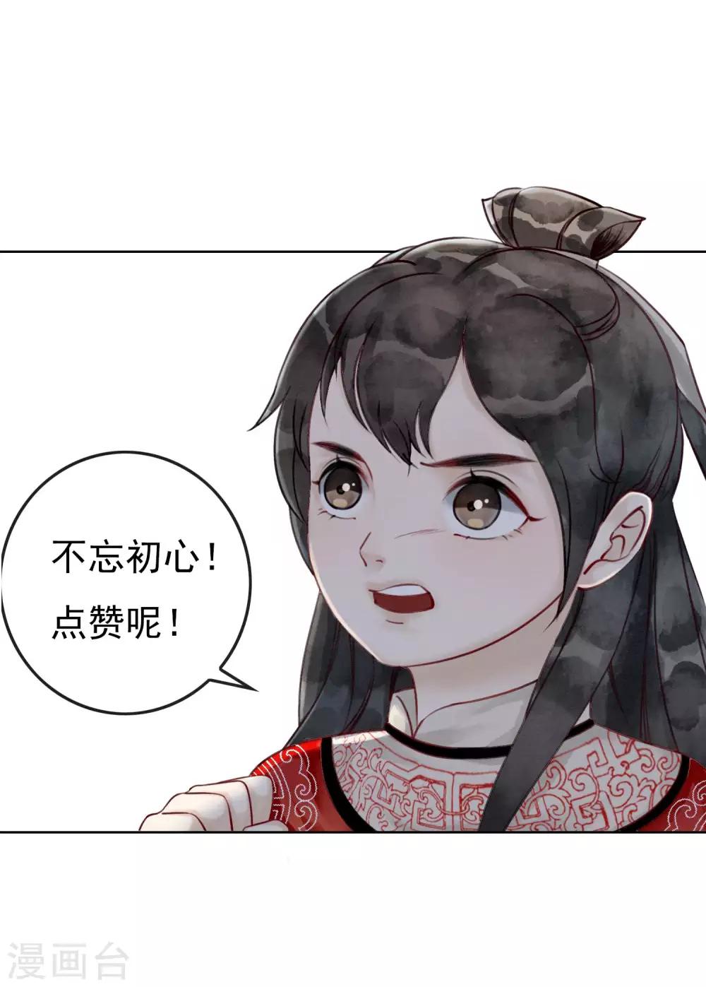 第8话 正太神童入宫-第11话