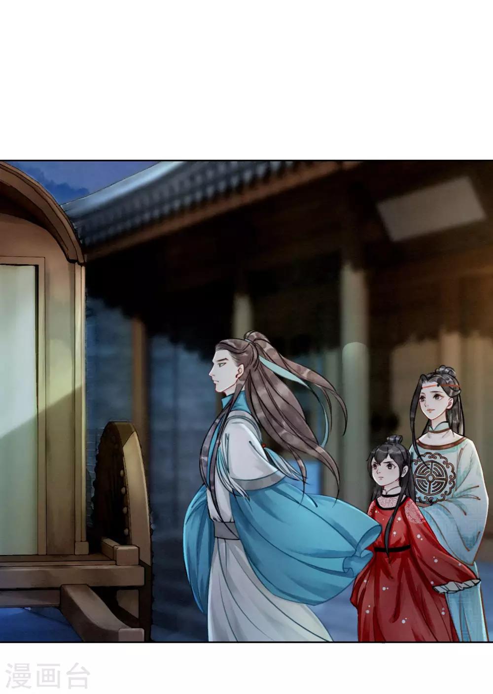 第8话 正太神童入宫-第11话