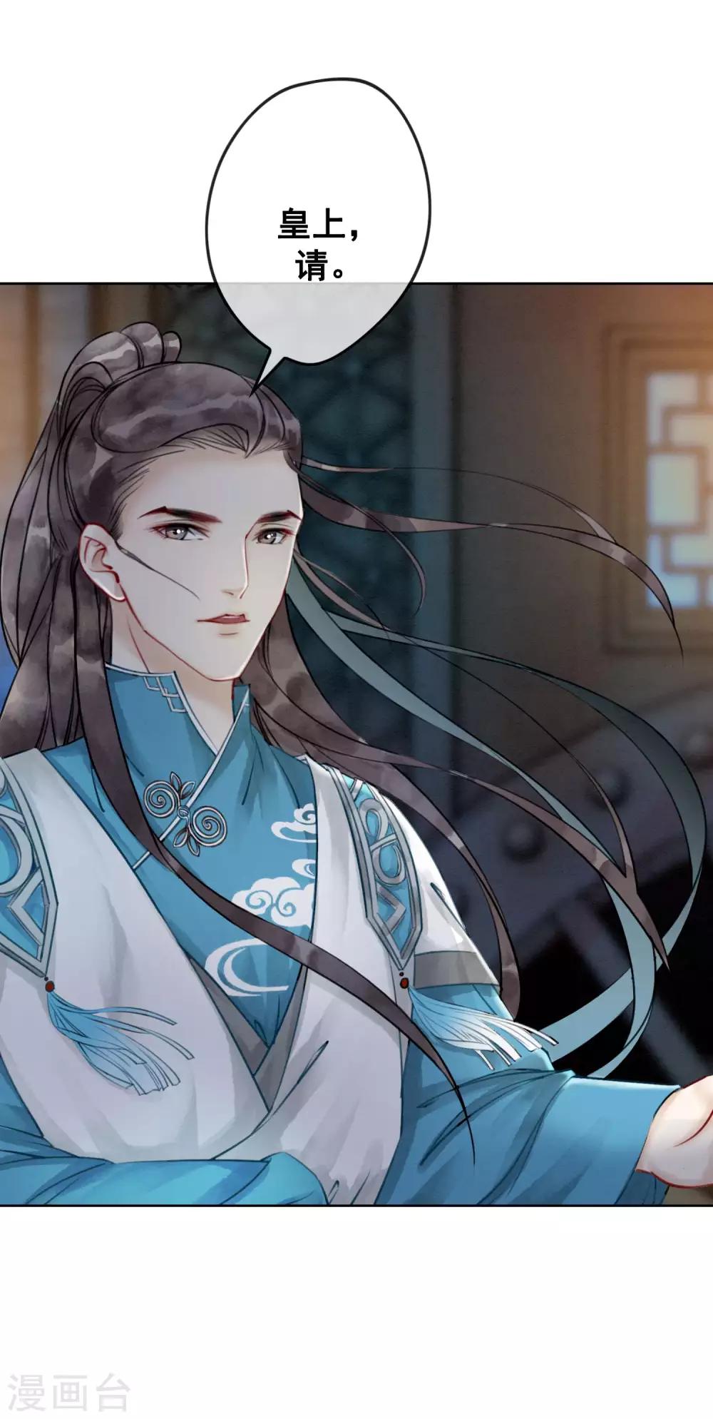 第8话 正太神童入宫-第11话