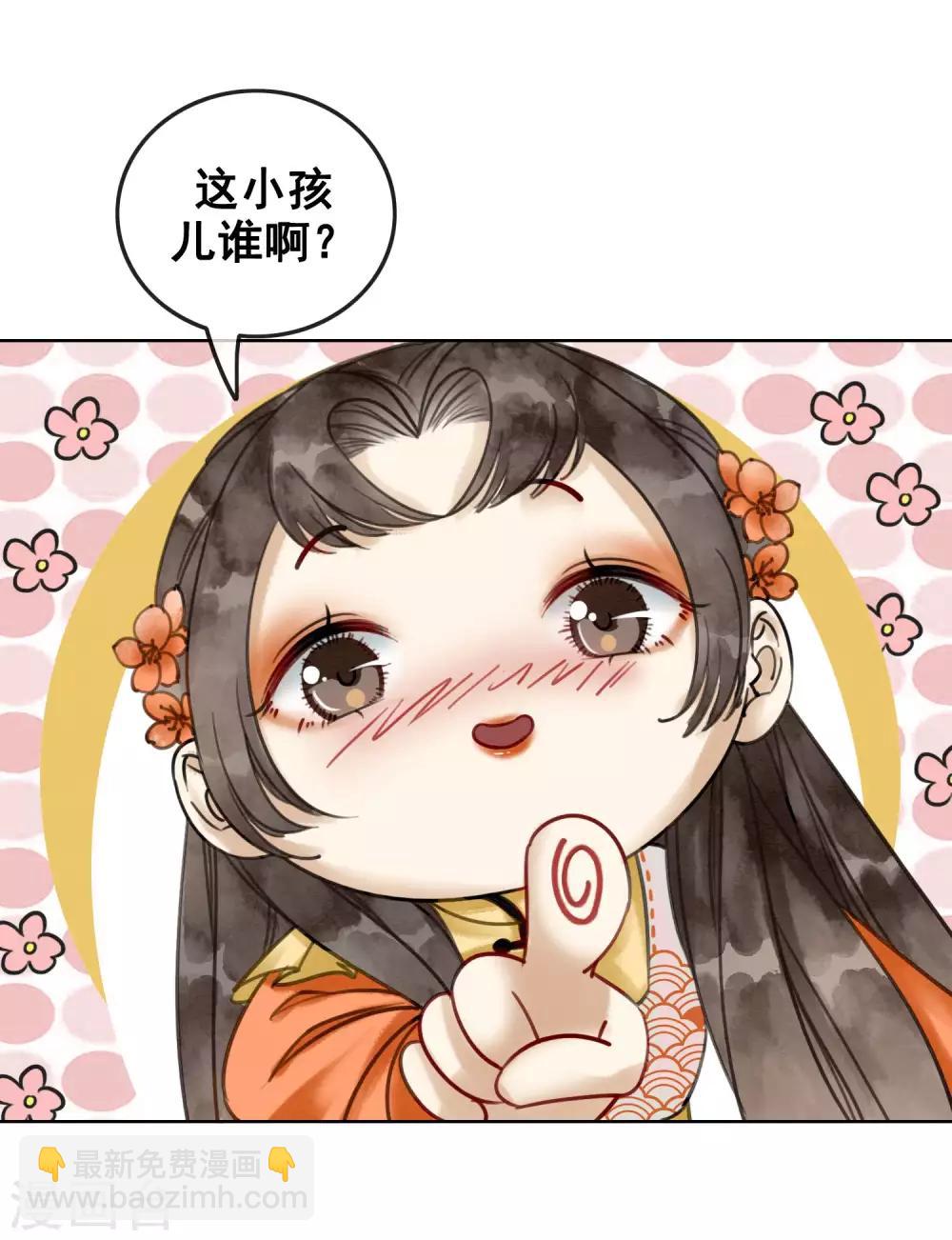 第10话 养成的才纯正！-第13话