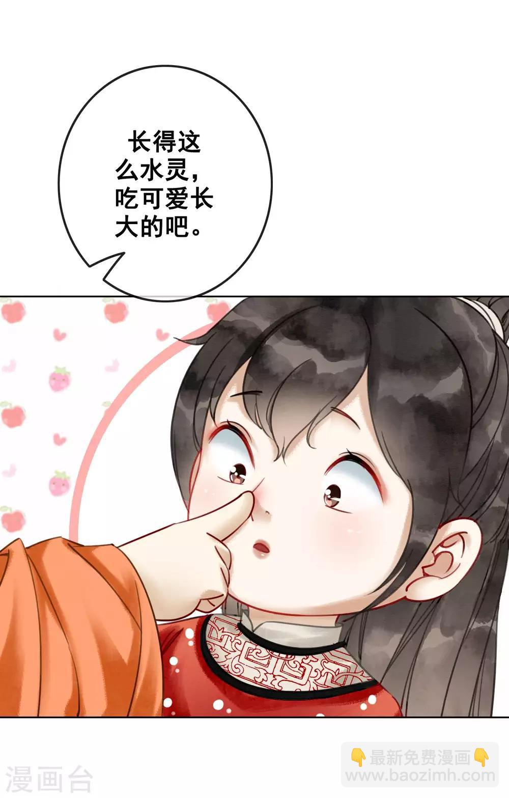 第10话 养成的才纯正！-第13话