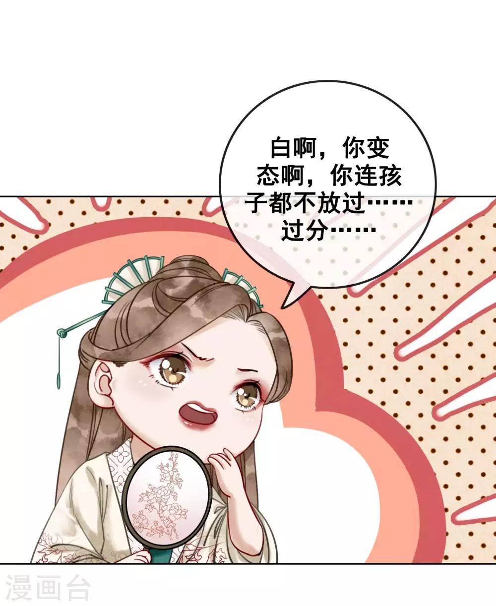 第10话 养成的才纯正！-第13话