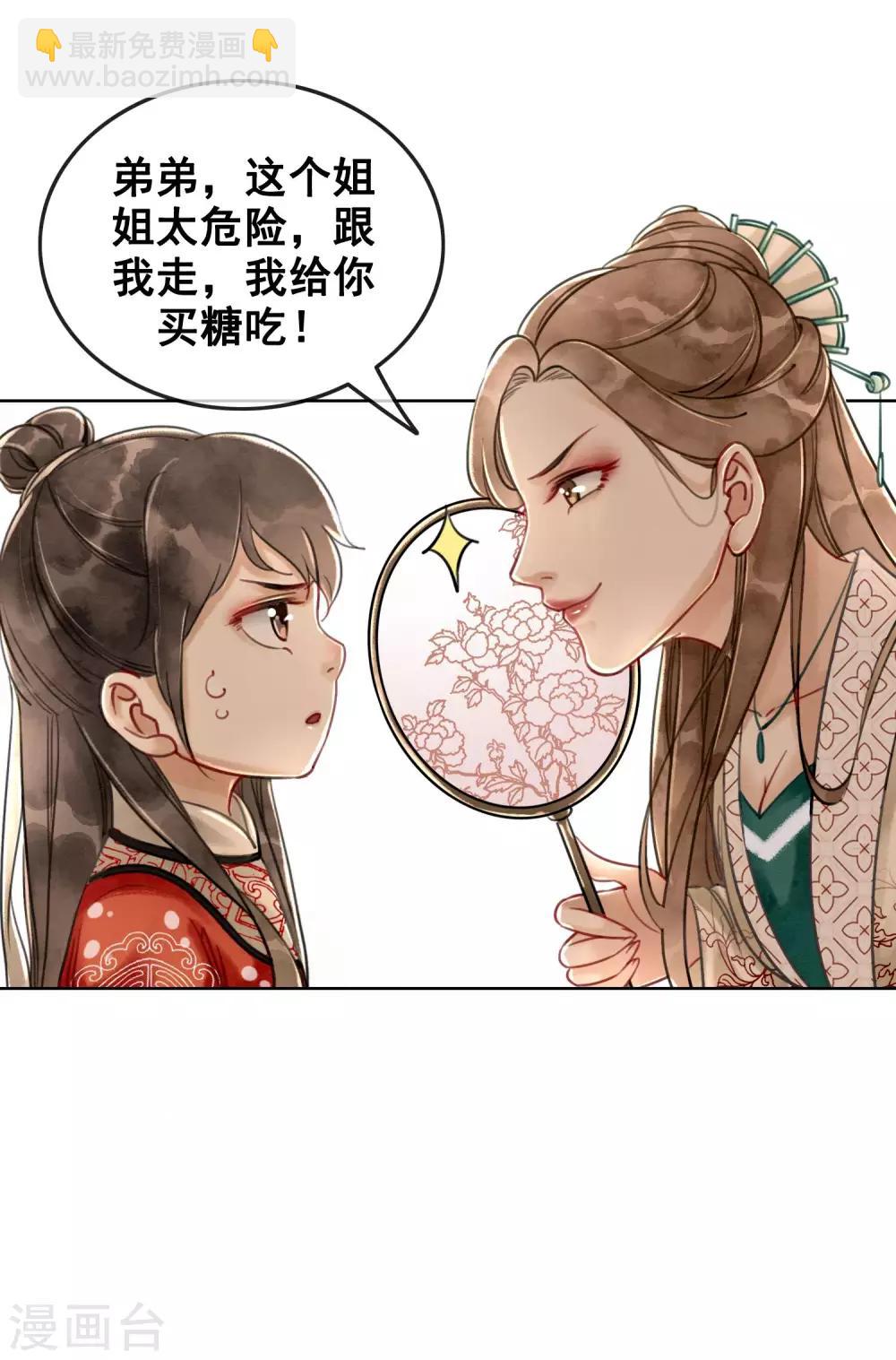 第10话 养成的才纯正！-第13话