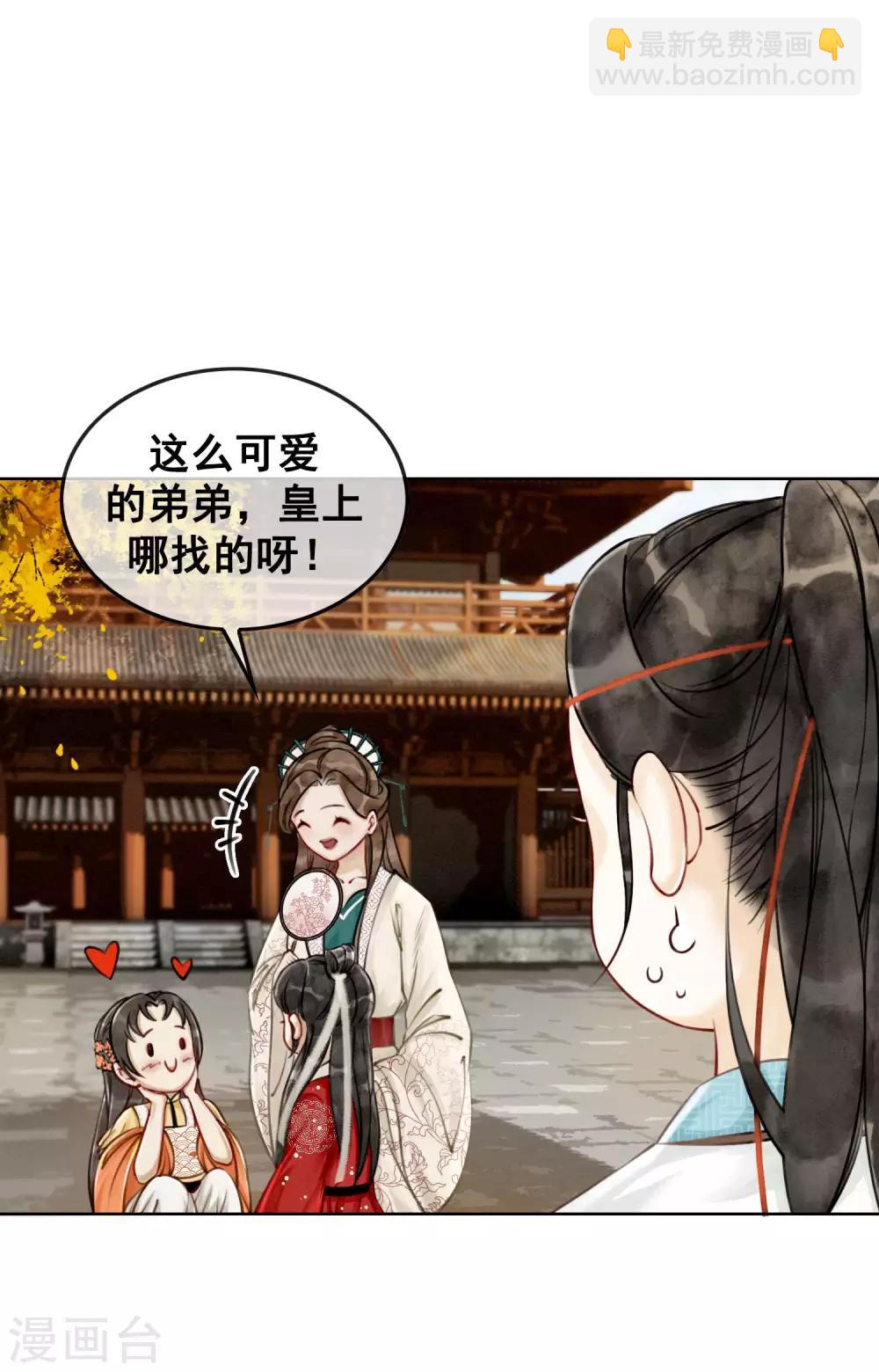 第10话 养成的才纯正！-第13话