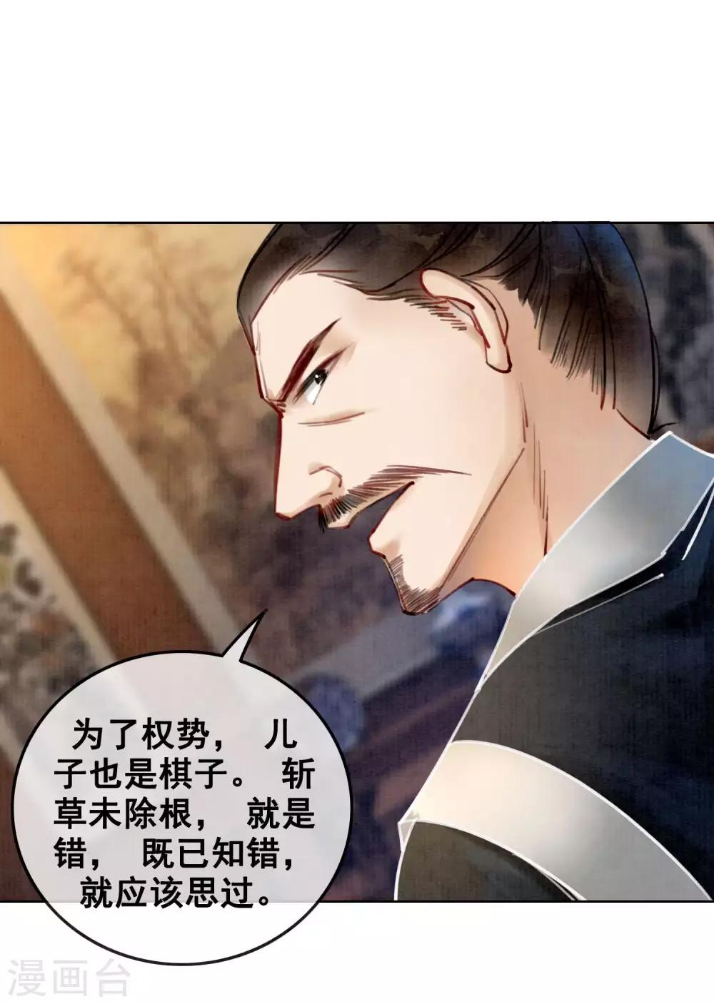 第10话 养成的才纯正！-第13话