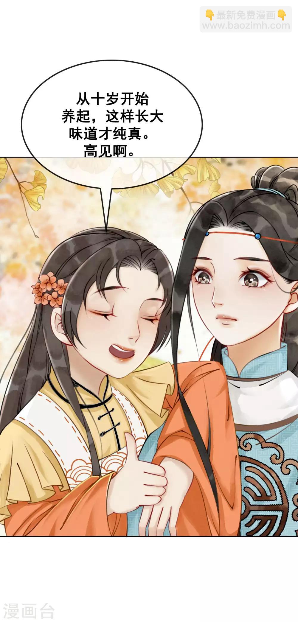 第10话 养成的才纯正！-第13话