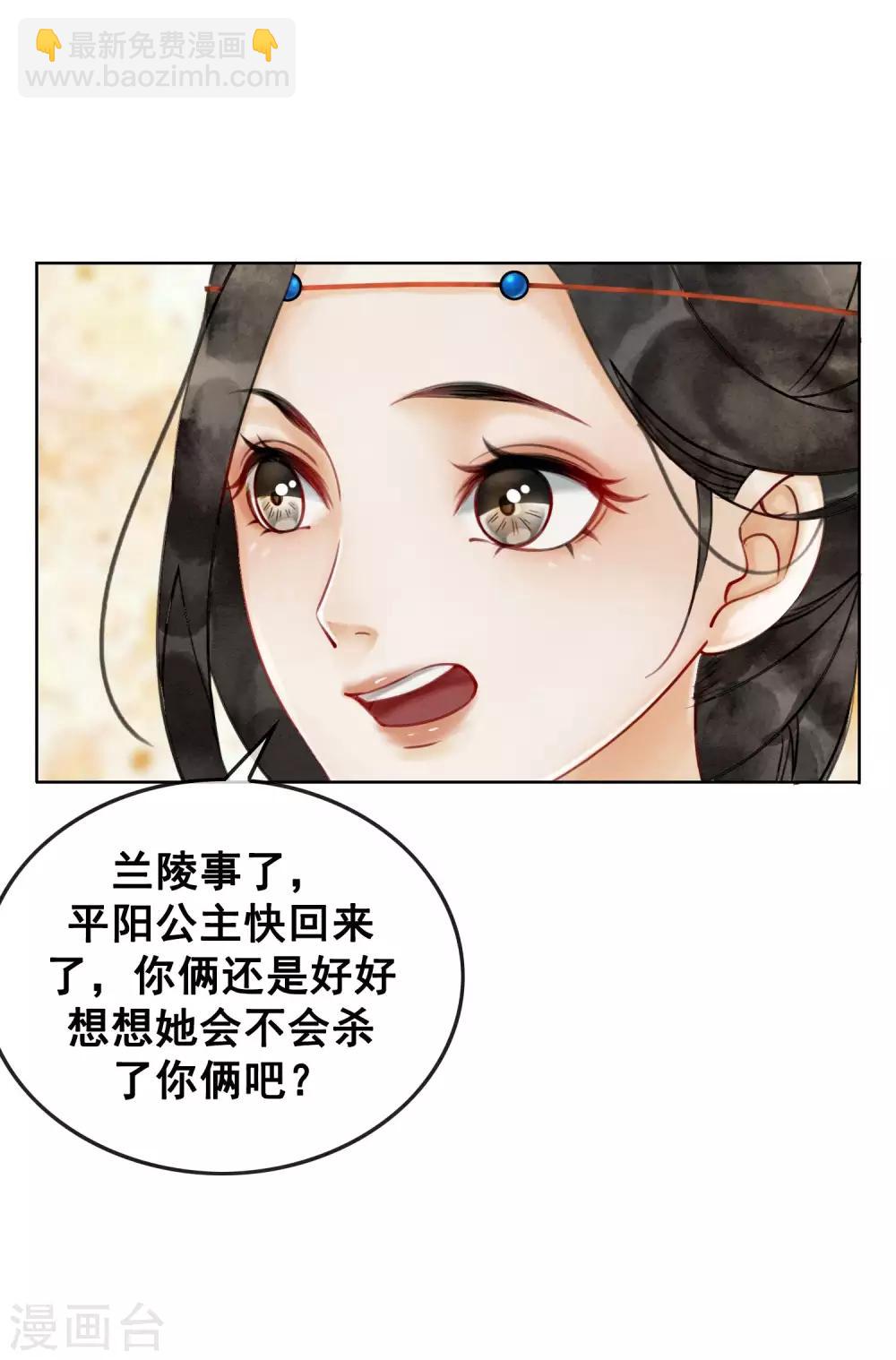 第10话 养成的才纯正！-第13话