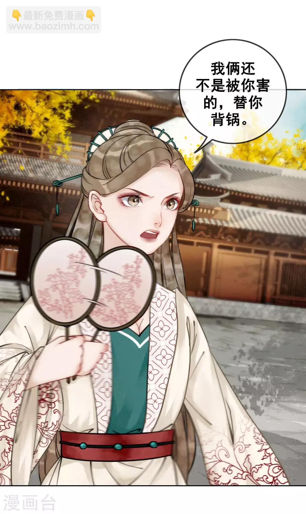 第10话 养成的才纯正！-第13话