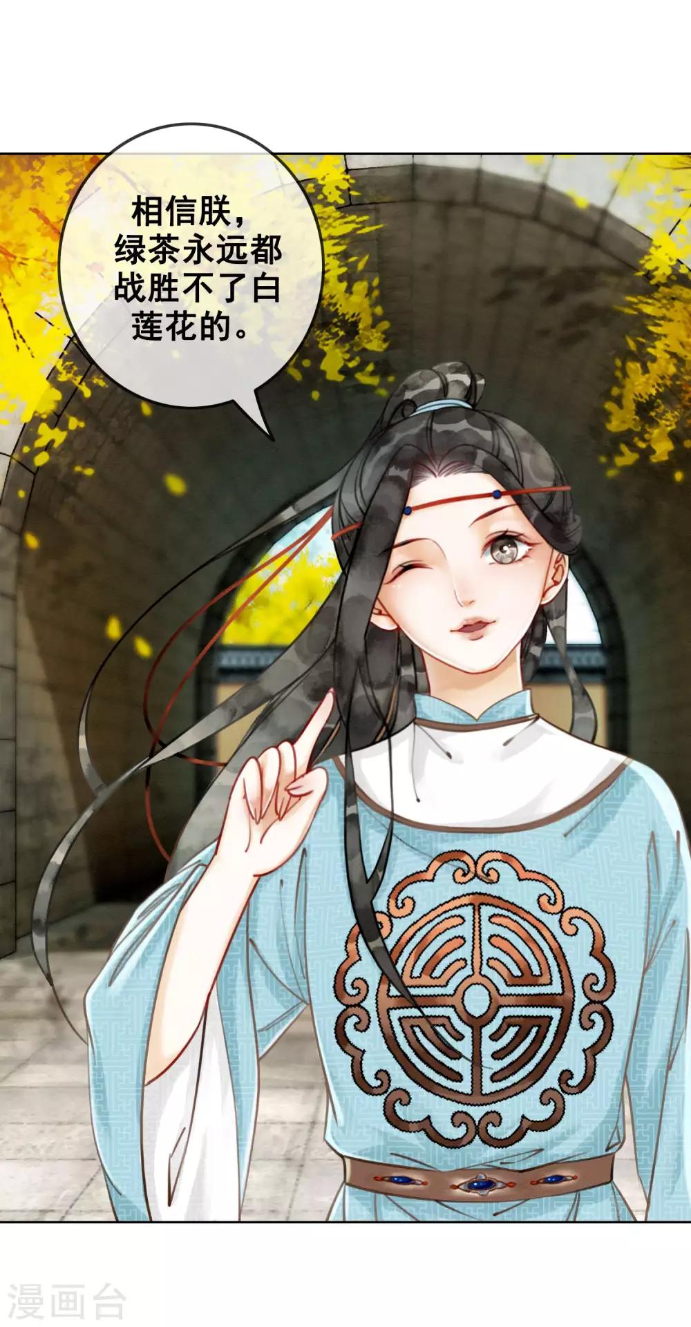 第10话 养成的才纯正！-第13话