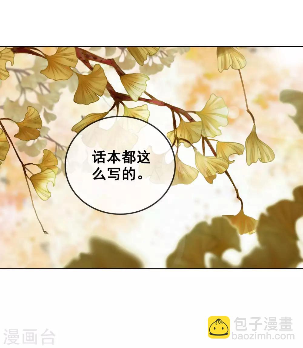 第10话 养成的才纯正！-第13话