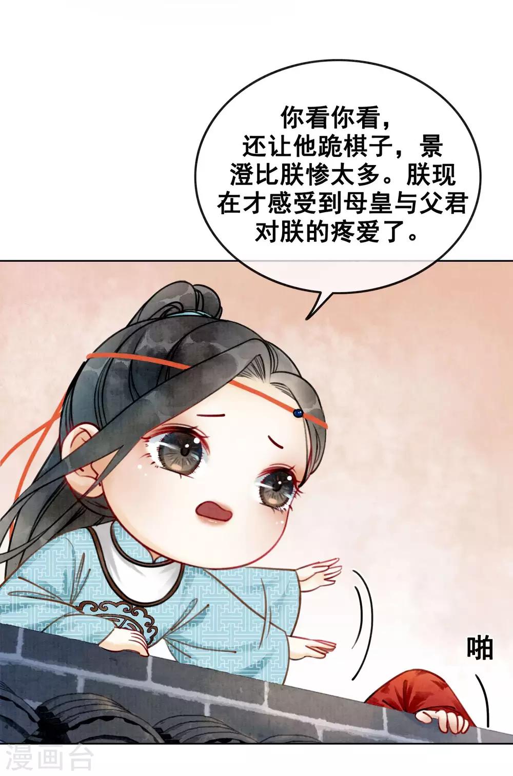 第10话 养成的才纯正！-第13话