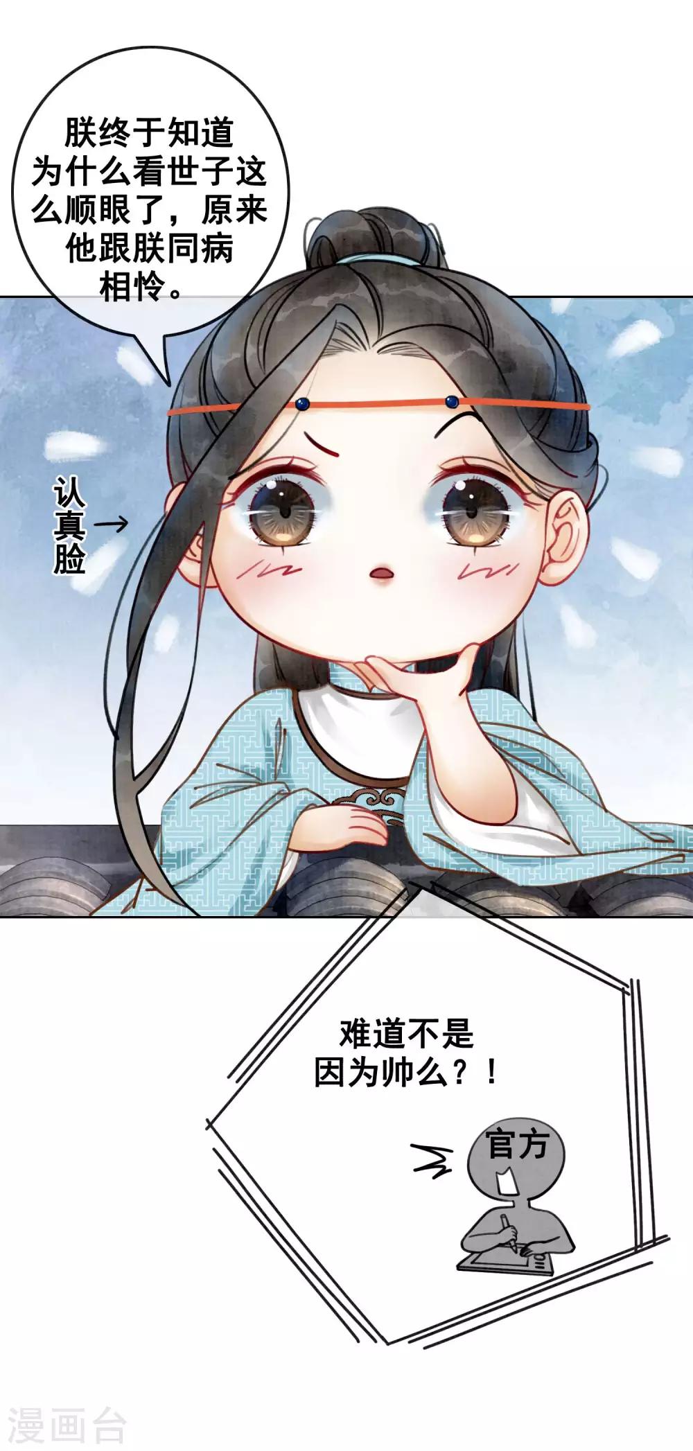 第10话 养成的才纯正！-第13话