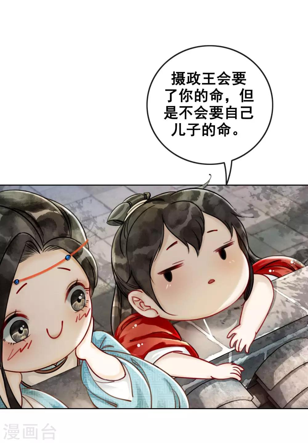 第10话 养成的才纯正！-第13话