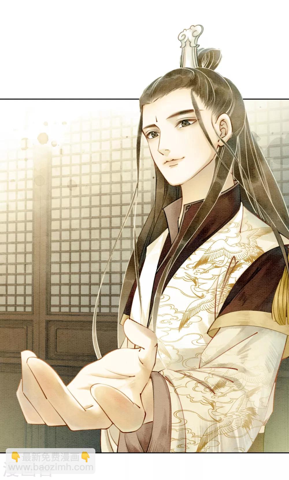 第12话 春宫图不是我的！-第15话