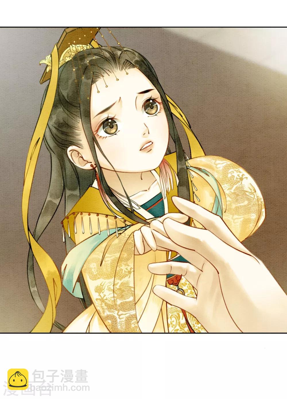 第12话 春宫图不是我的！-第15话