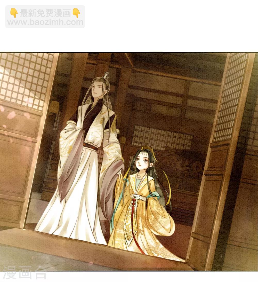 第12话 春宫图不是我的！-第15话