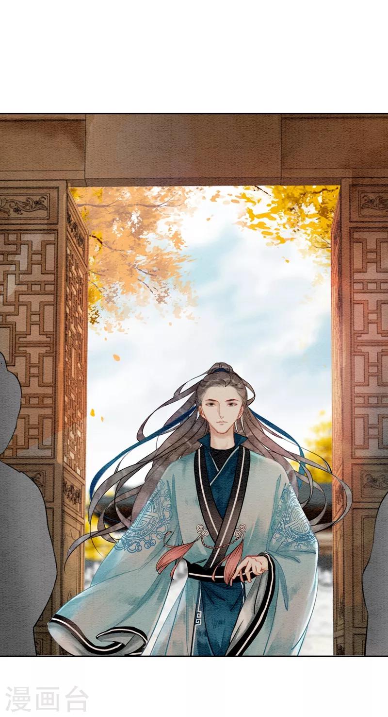 第14话 举亲不避嫌-第17话