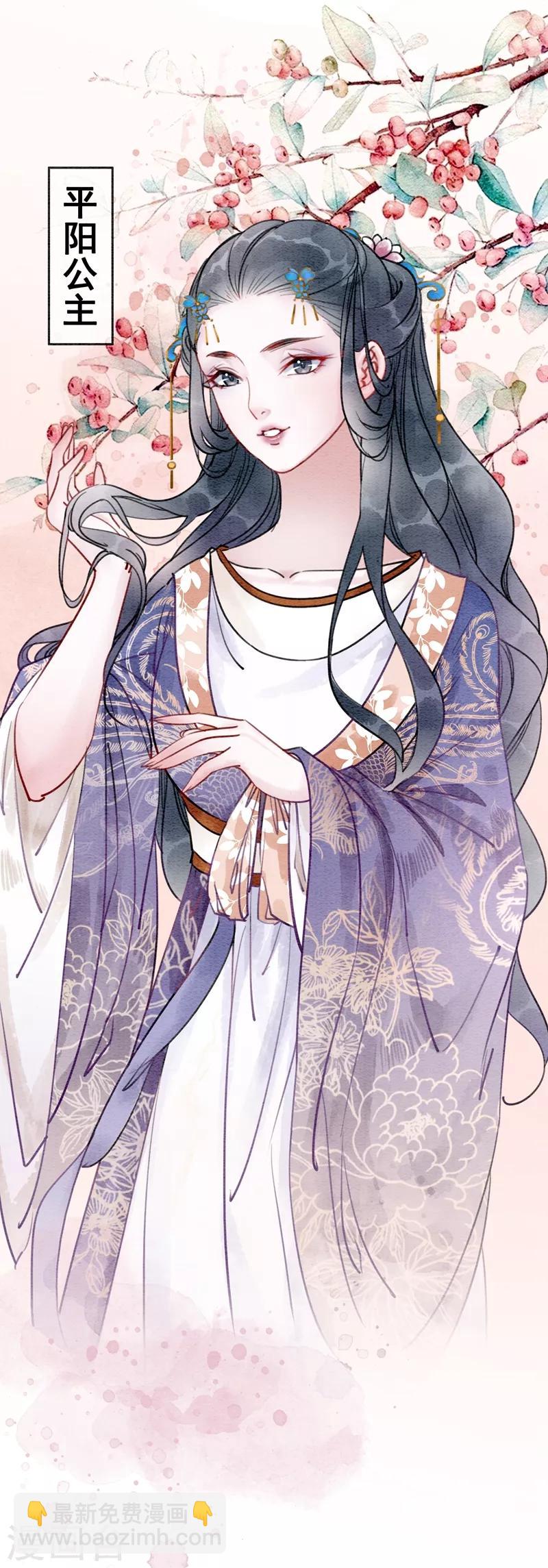 第14话 举亲不避嫌-第17话