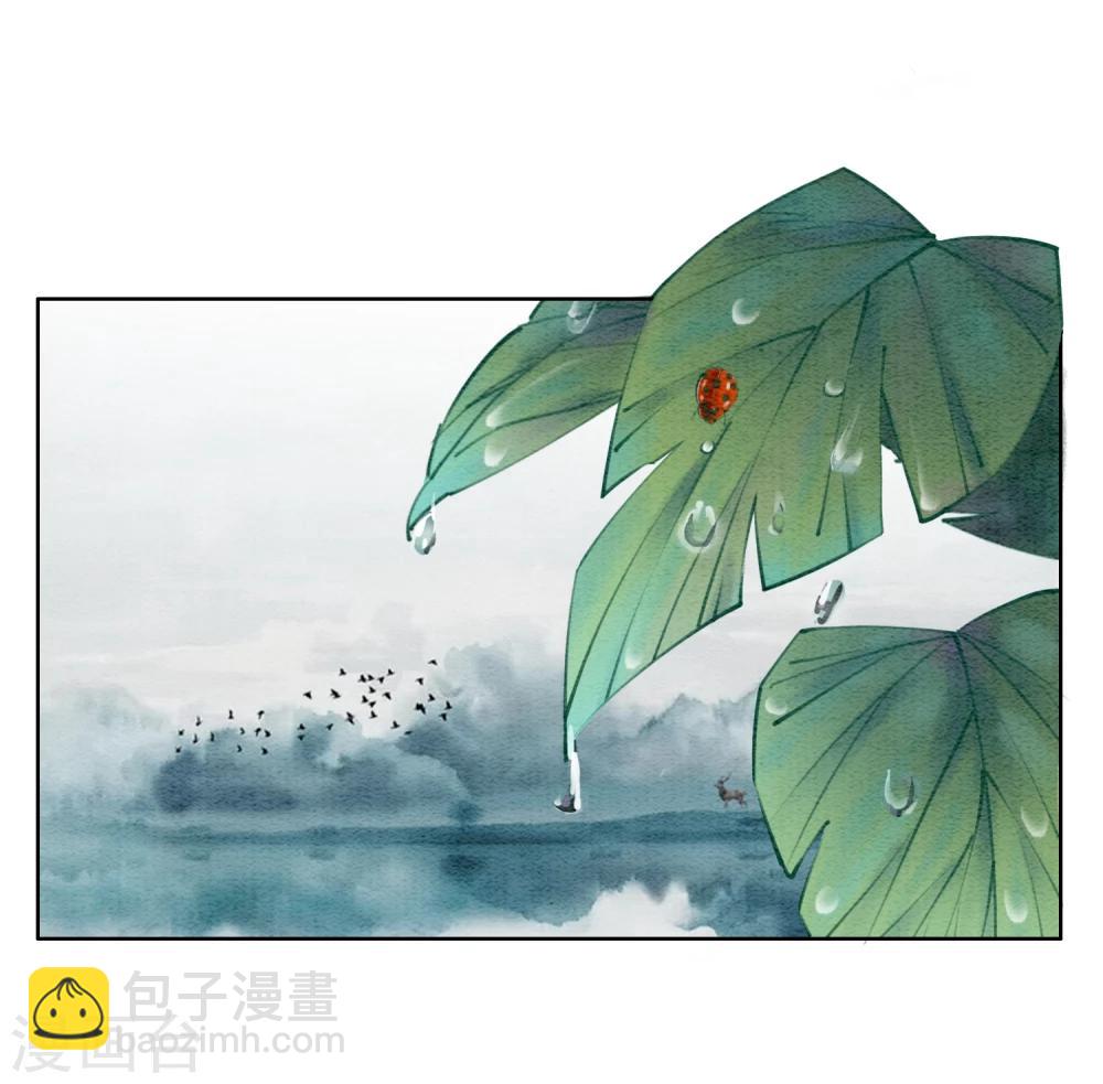 第18话 我不怕你辣手摧花-第21话