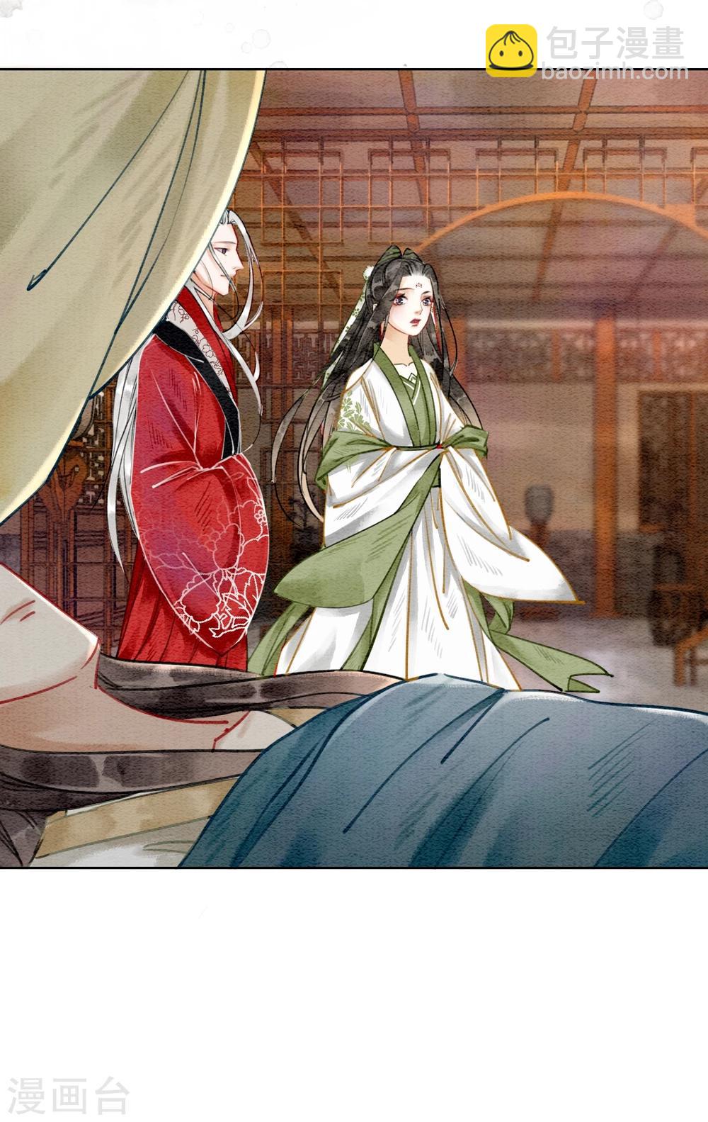 第18话 我不怕你辣手摧花-第21话