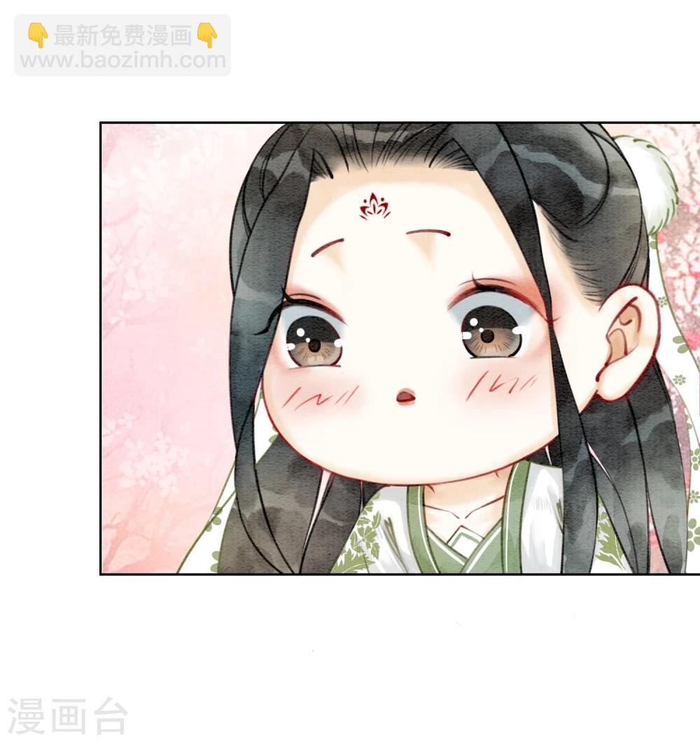 第18话 我不怕你辣手摧花-第21话