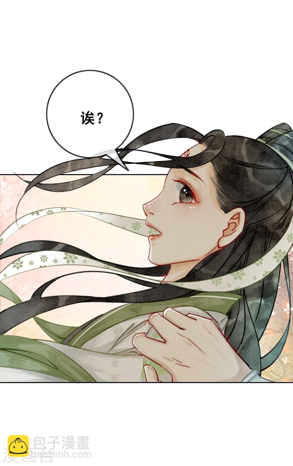 第18话 我不怕你辣手摧花-第21话