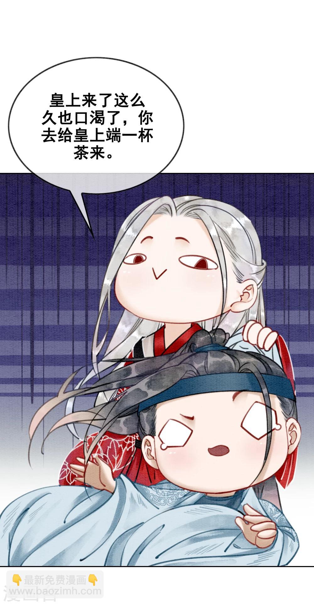 第18话 我不怕你辣手摧花-第21话