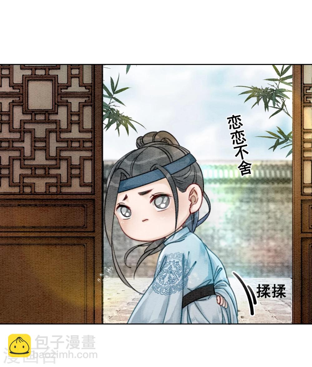 第18话 我不怕你辣手摧花-第21话