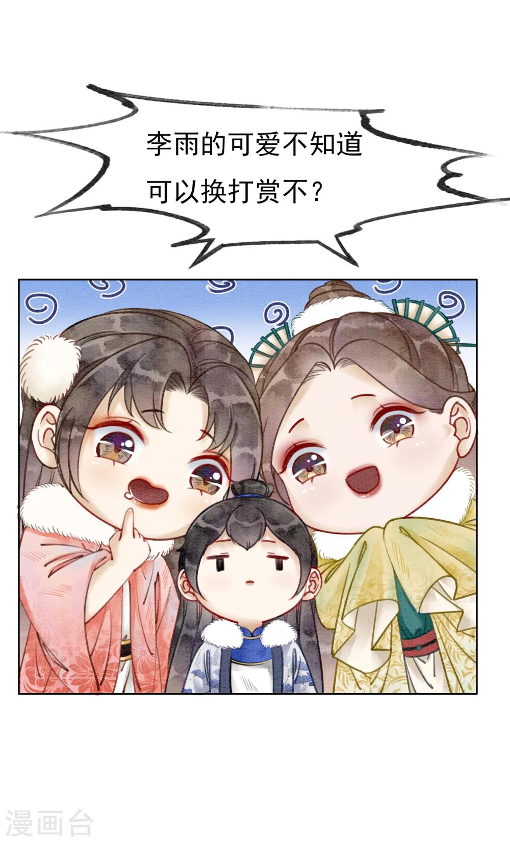 第20话 食色都很重要！-第23话