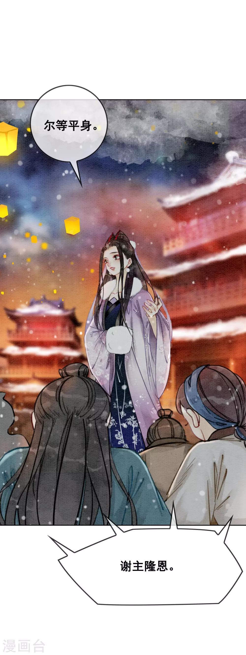 第22话 初遇圣僧-第25话