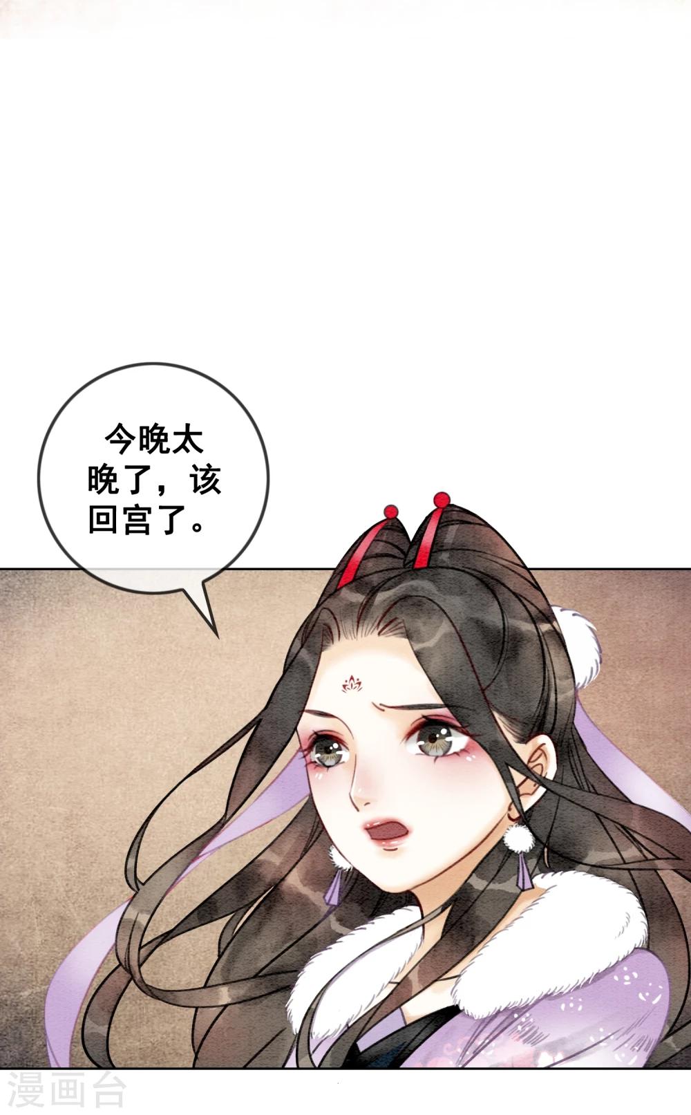 第22话 初遇圣僧-第25话