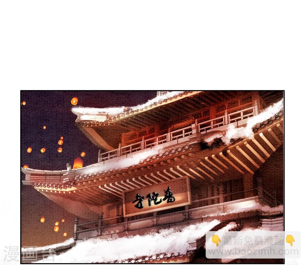 第22话 初遇圣僧-第25话