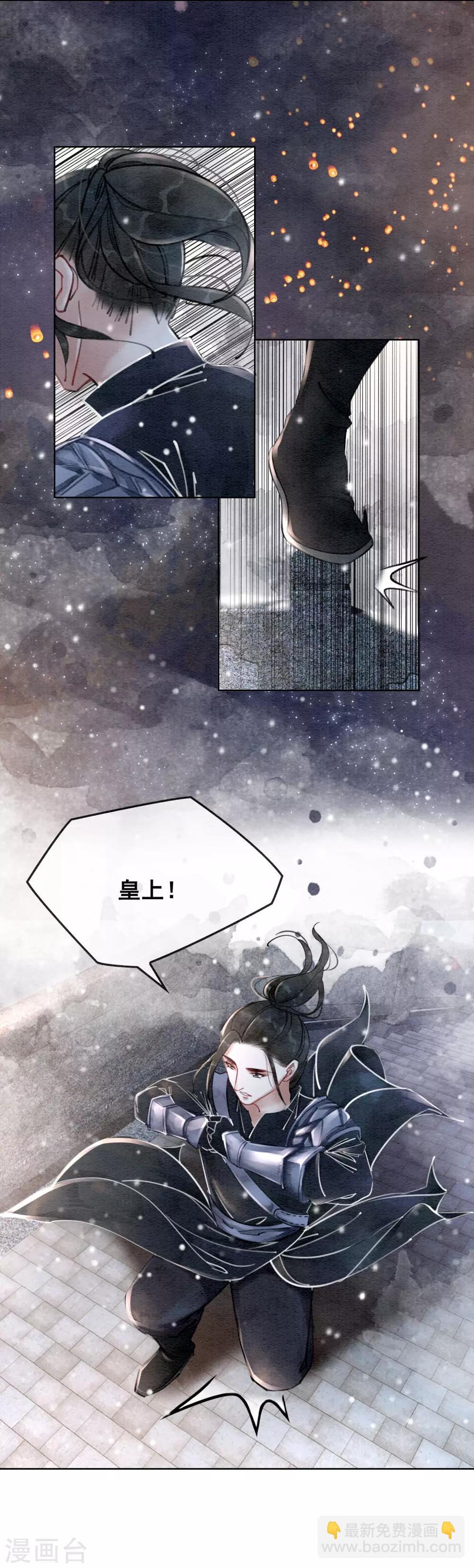 第22话 初遇圣僧-第25话