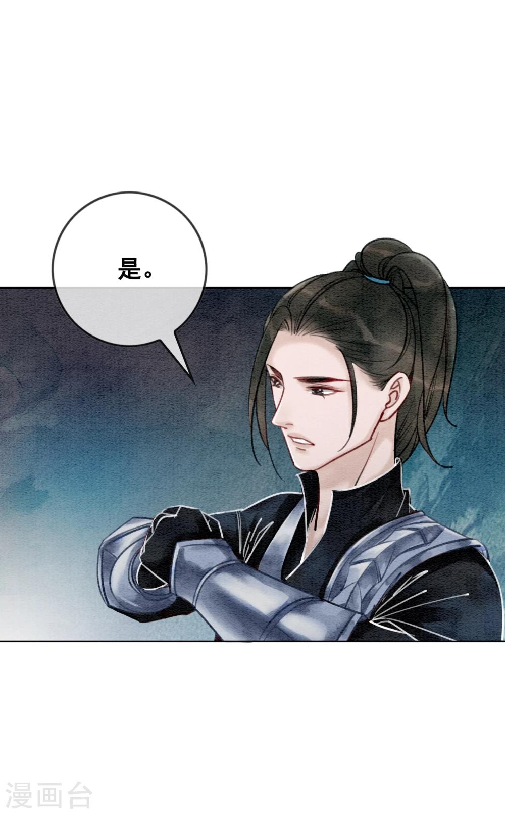 第22话 初遇圣僧-第25话