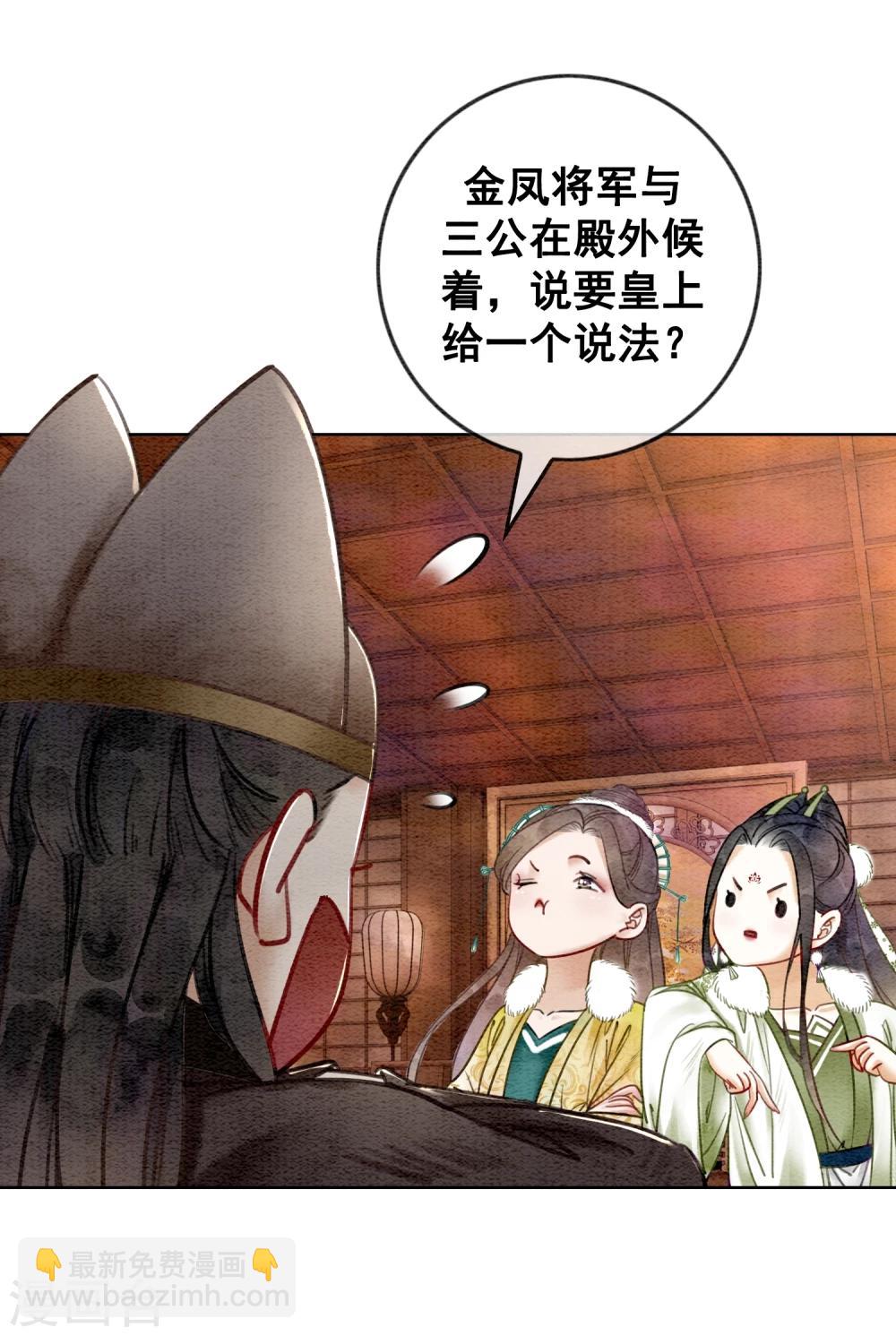 第24话 谁说一个巴掌拍不响-第27话