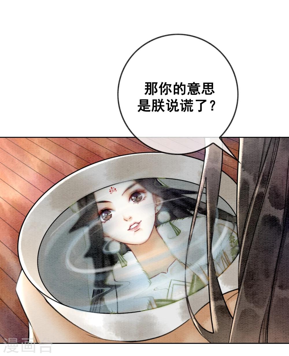 第24话 谁说一个巴掌拍不响-第27话