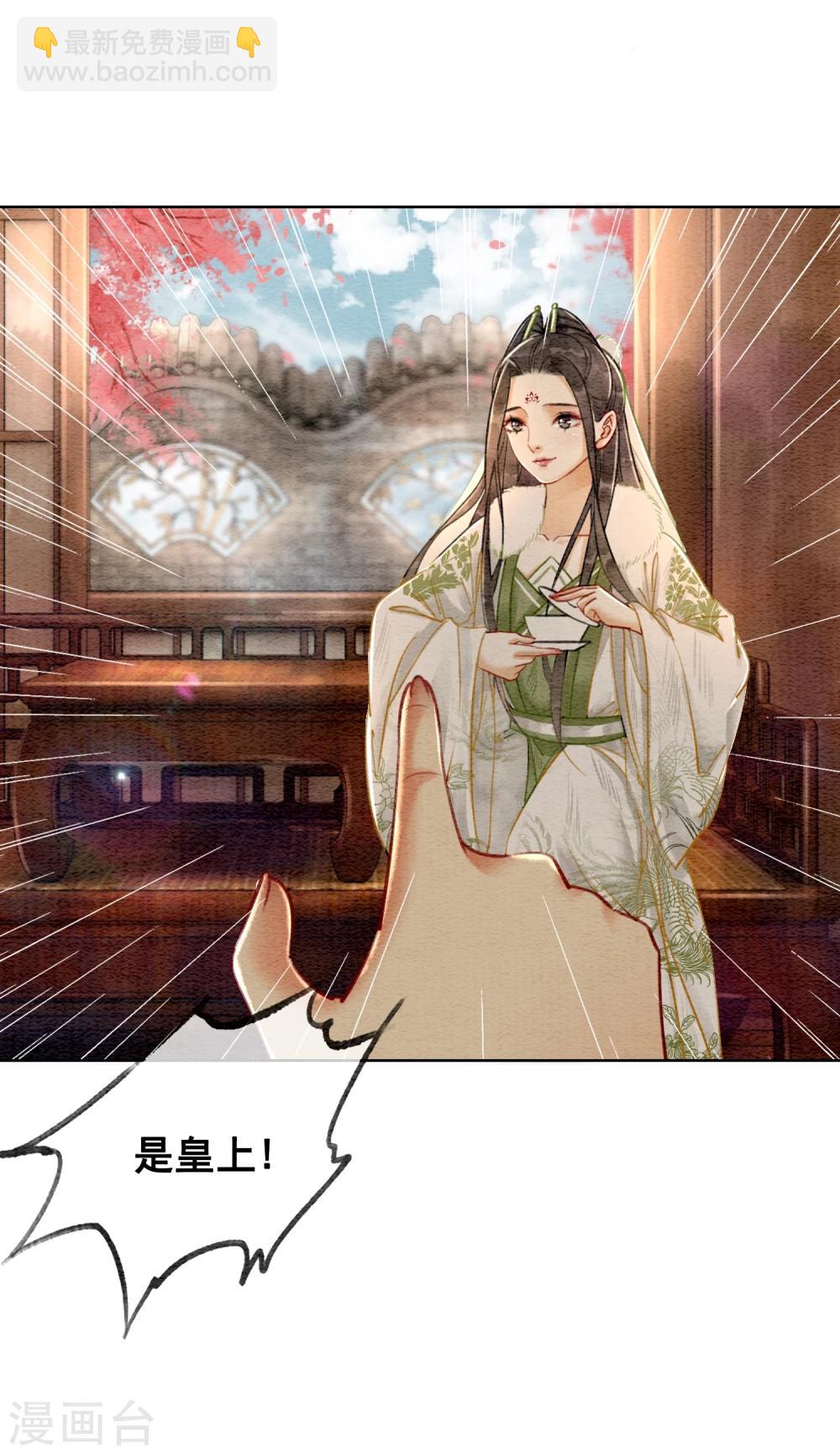 第24话 谁说一个巴掌拍不响-第27话