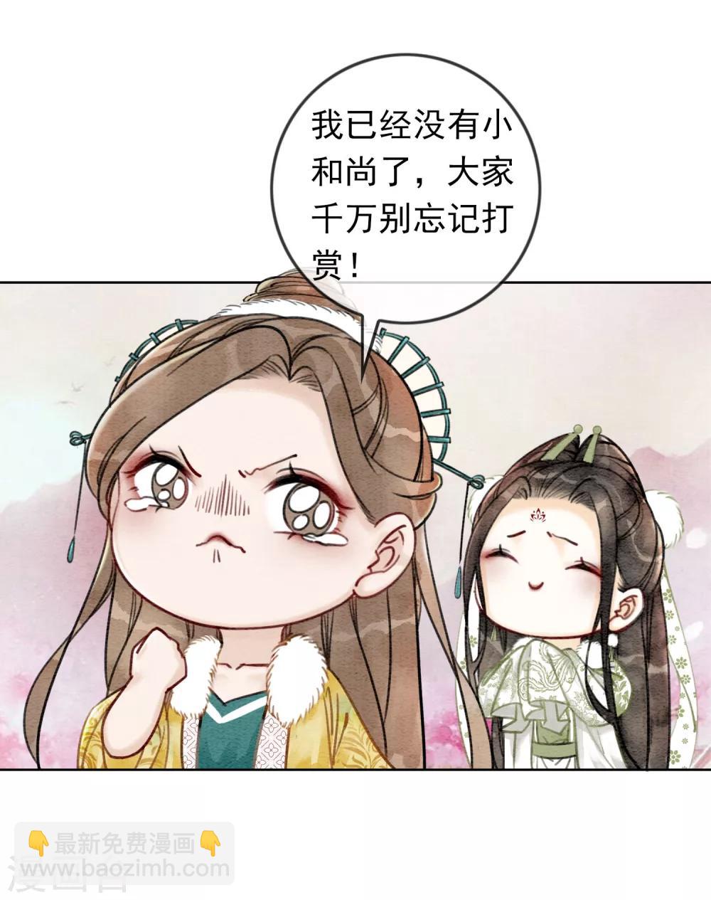 第24话 谁说一个巴掌拍不响-第27话